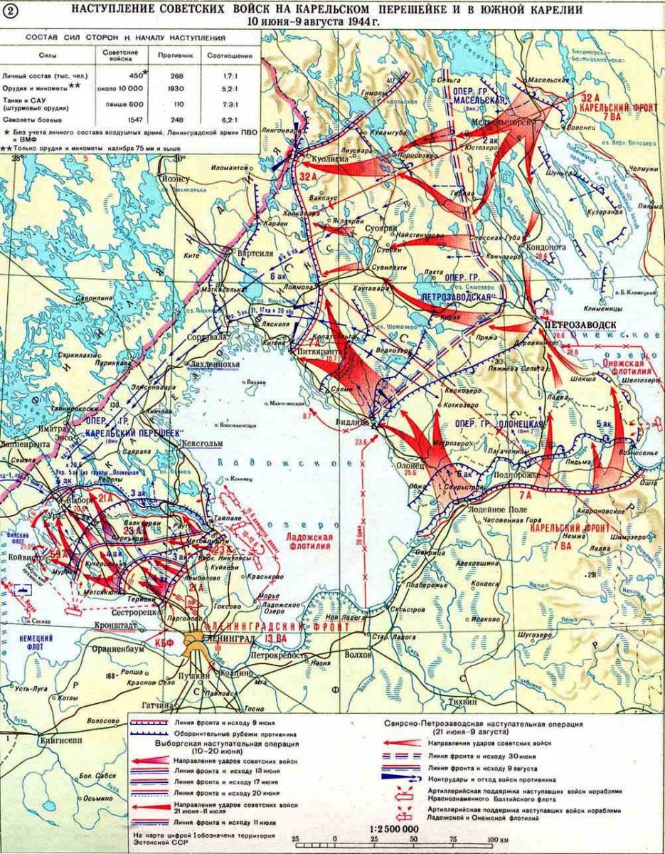 форсирование реки свирь в 1944 году